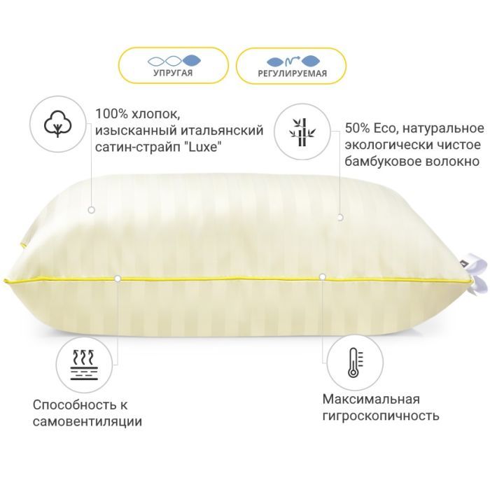 Подушка MirSon бамбуковая Hand Made Carmela 938 высокая 70x70 (2200000557544) изображение 2