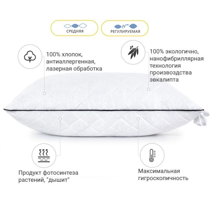 Подушка MirSon 1273 Royal Pearl с эвкалиптом Средняя 45х45 см (2200003276213) изображение 3
