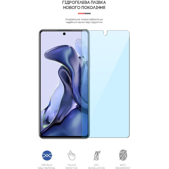 Плівка захисна Armorstandart Anti-Blue Xiaomi 11T (ARM61222) зображення 2