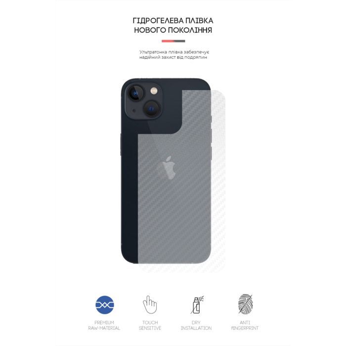 Плівка захисна Armorstandart back side Apple iPhone 13 Carbone Transparent (ARM61068) зображення 2