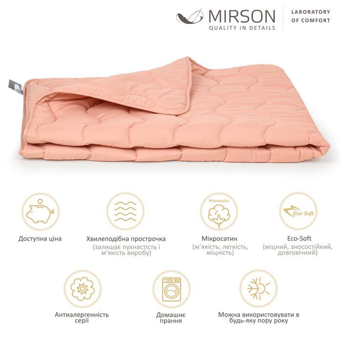 Ковдра MirSon антиалергенна Eco-Soft всесезонна №1733 Eco Light Coral 200x220 см (2200003710250) зображення 2
