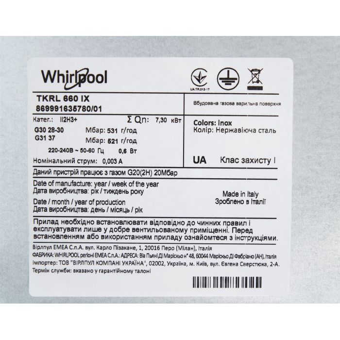 Варочна поверхня Whirlpool TKRL660IX зображення 11
