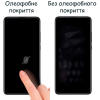 Стекло защитное Drobak Samsung Galaxy A23 Black Frame A+ (444462) изображение 3