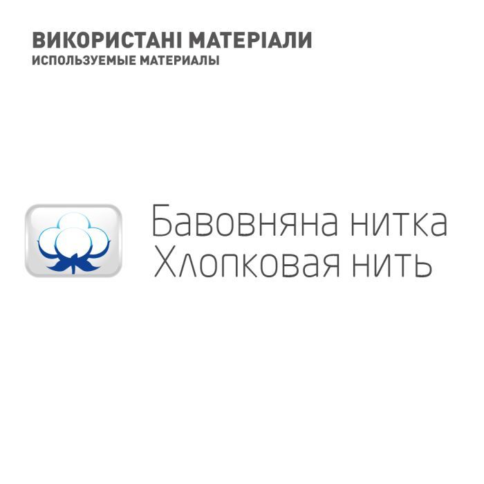 Бандаж MedTextile МТ Бандаж для підтримки стегна еластичний Mшт (7640162326346) изображение 6