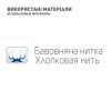 Бандаж MedTextile МТ Бандаж для підтримки стегна еластичний Mшт (7640162326346) изображение 6
