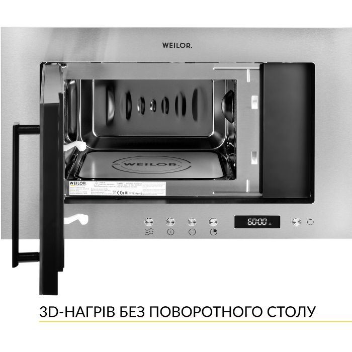 Микроволновая печь Weilor WBM 2041 GSS изображение 2