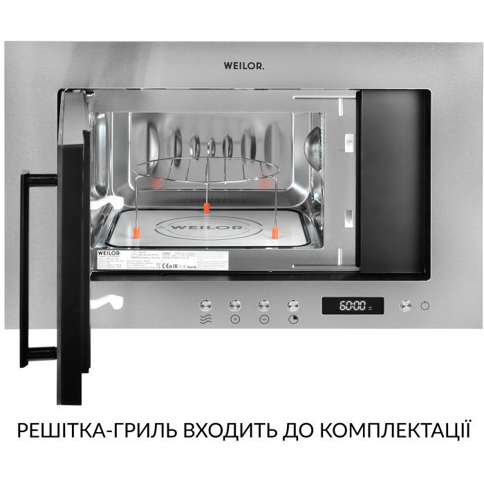 Микроволновая печь Weilor WBM 2041 GSS изображение 4