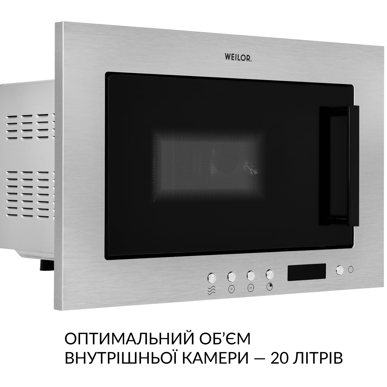 Микроволновая печь Weilor WBM 2041 GSS изображение 5
