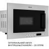 Микроволновая печь Weilor WBM 2041 GSS изображение 5