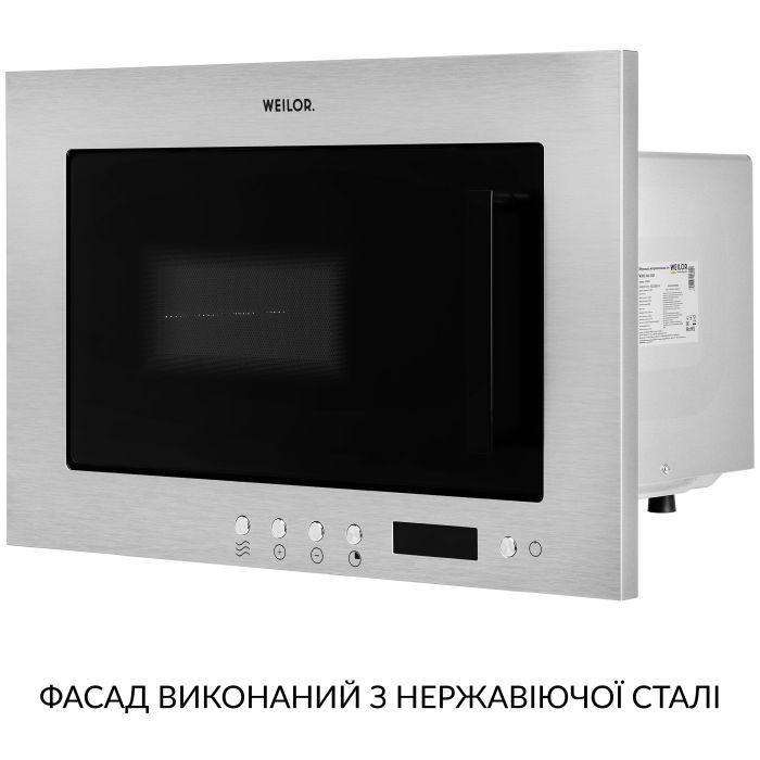 Микроволновая печь Weilor WBM 2041 GSS изображение 6