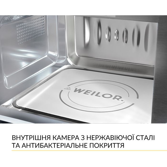 Микроволновая печь Weilor WBM 2041 GSS изображение 7