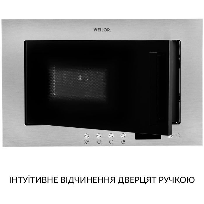 Микроволновая печь Weilor WBM 2041 GSS изображение 8