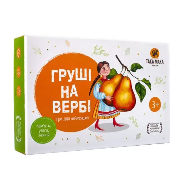 Настільна гра Така Мака Груші на вербі (70001-UA)