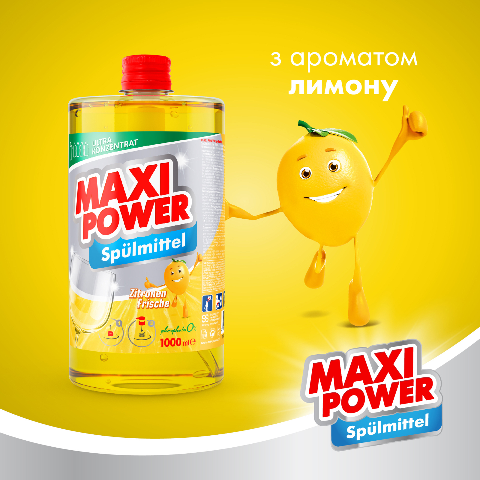Средство для ручного мытья посуды Maxi Power Лимон запаска 1000 мл (4823098408444) изображение 2