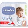 Подгузники Chicolino Middle Размер 6 (16+ кг) 32 шт (4823098410560)