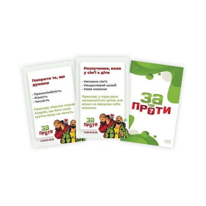 Настільна гра PLAYROOM За чи Проти? , українська (ВР_ЗЧП) зображення 4