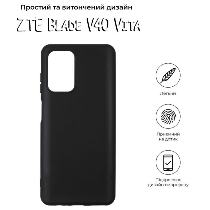 Чохол до мобільного телефона BeCover ZTE Blade V40 Vita Black (708654) зображення 4