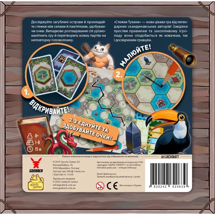 Настольная игра Geekach Games Тропинки Туканы (Trails of Tucana) (GKCH068TT) изображение 5
