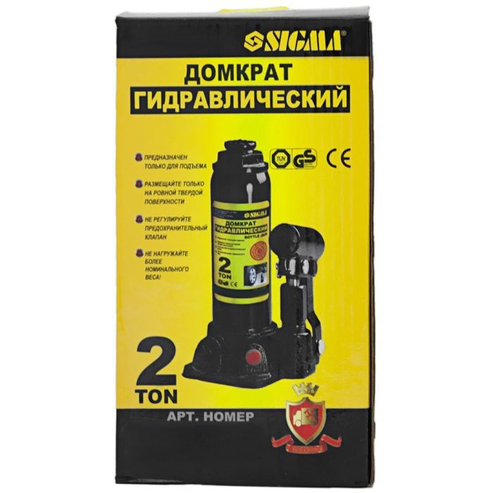 Домкрат Sigma гідравлічний пляшковий 2т, 180-333мм (6101021) зображення 5