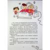 Книга Кожен може поцілувати принцесу - Кузько Кузякін Vivat (9789669821928) зображення 4