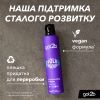 Лак для волосся Got2b Volumania Фіксація 4 300 мл (9000101040524) зображення 3
