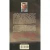 Книга Маруся - Василь Шкляр КСД (9786171234314) зображення 2
