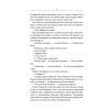Книга Маруся - Василь Шкляр КСД (9786171234314) зображення 4