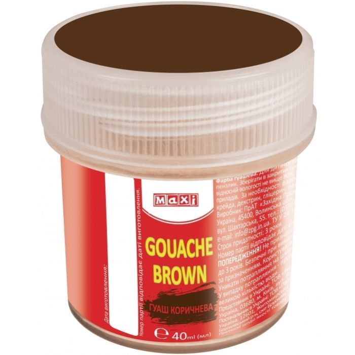 Гуашеві фарби Maxi 40 мл, коричнева (MX60154)