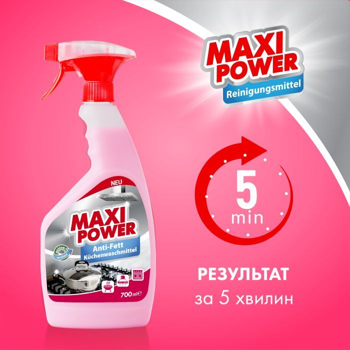 Спрей для чистки кухни Maxi Power Anti-Fett 700 мл (4823098412069) изображение 2