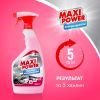 Спрей для чистки кухни Maxi Power Anti-Fett 700 мл (4823098412069) изображение 2