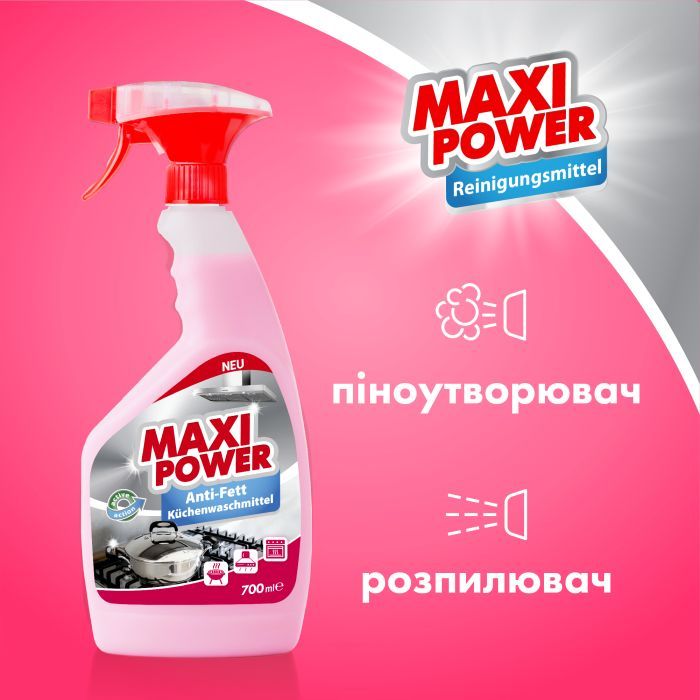 Спрей для чистки кухни Maxi Power Anti-Fett 700 мл (4823098412069) изображение 4