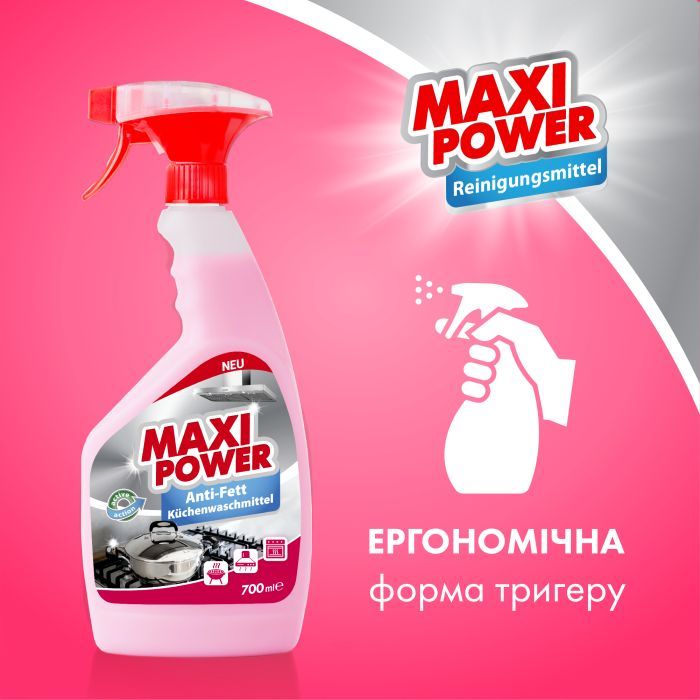 Спрей для чистки кухни Maxi Power Anti-Fett 700 мл (4823098412069) изображение 5