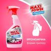 Спрей для чистки кухни Maxi Power Anti-Fett 700 мл (4823098412069) изображение 5