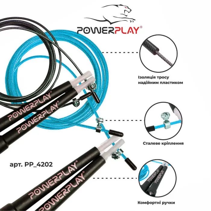 Скакалка PowerPlay 4202 швидкісна Синя (PP_4202_Blue) зображення 7
