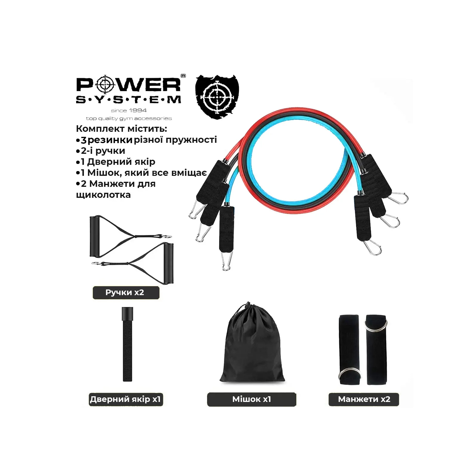 Еспандер Power System PS-4098 Ultimate Expander Set 3 шт (4098MX-0) зображення 6
