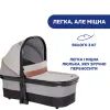 Коляска Chicco 2 в 1 Mysa Светло-серая (87026.31.01) изображение 3