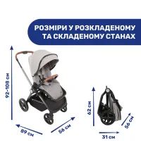 Коляска Chicco 2 в 1 Mysa Светло-серая (87026.31.01) изображение 9
