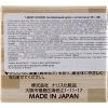 Крем для обличчя Naris Cosmetics Shurei Facial Care Cream Collagen 48 г (4955814145989) зображення 3