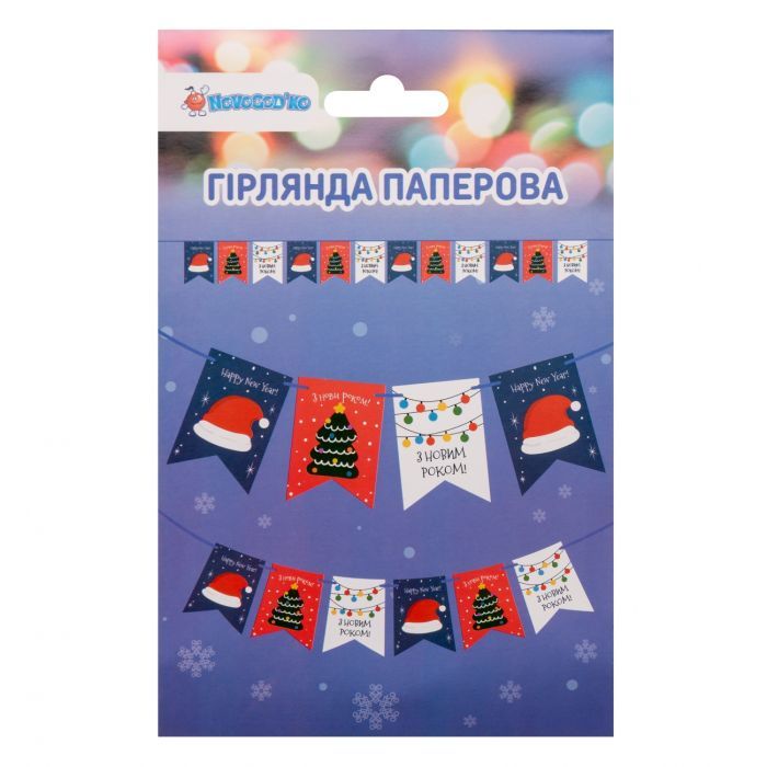 Гирлянда бумажная Novogod`ko Новым Годом 12 флажков 3м (974712) изображение 2