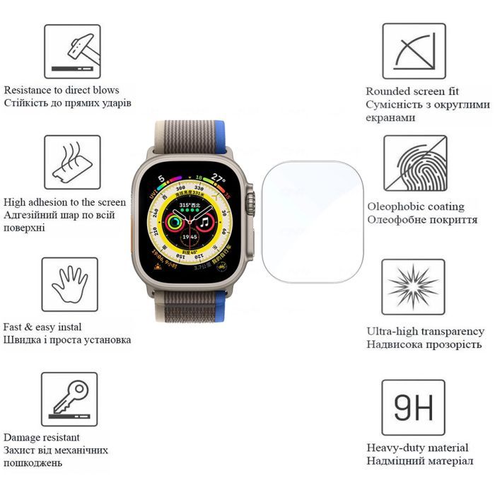 Плівка захисна Drobak Hydrogel Apple Watch Ultra 2 49mm (2шт) (323210) зображення 2