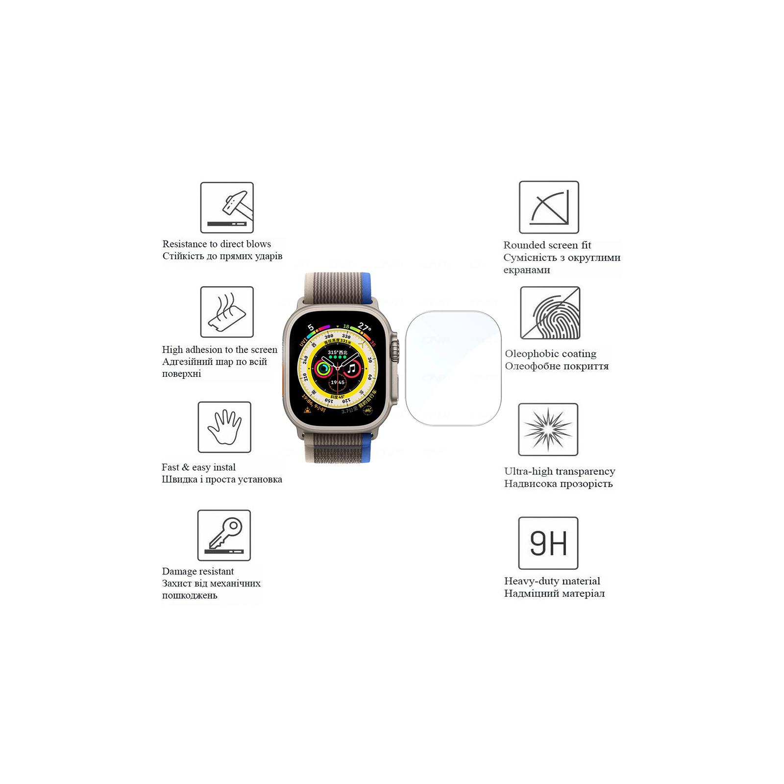 Пленка защитная Drobak Hydrogel Apple Watch Ultra 2 49mm (2шт) (323210) изображение 2