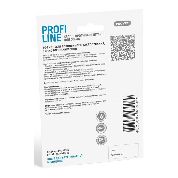 Капли для животных ProVET Profiline инсектоакарицид для собак 20-40 кг 4/3 мл (4823082431021) изображение 2