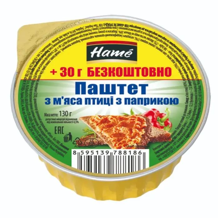 Паштет Hame з м'яса птиці з паприкою 130 г (8595139788186)