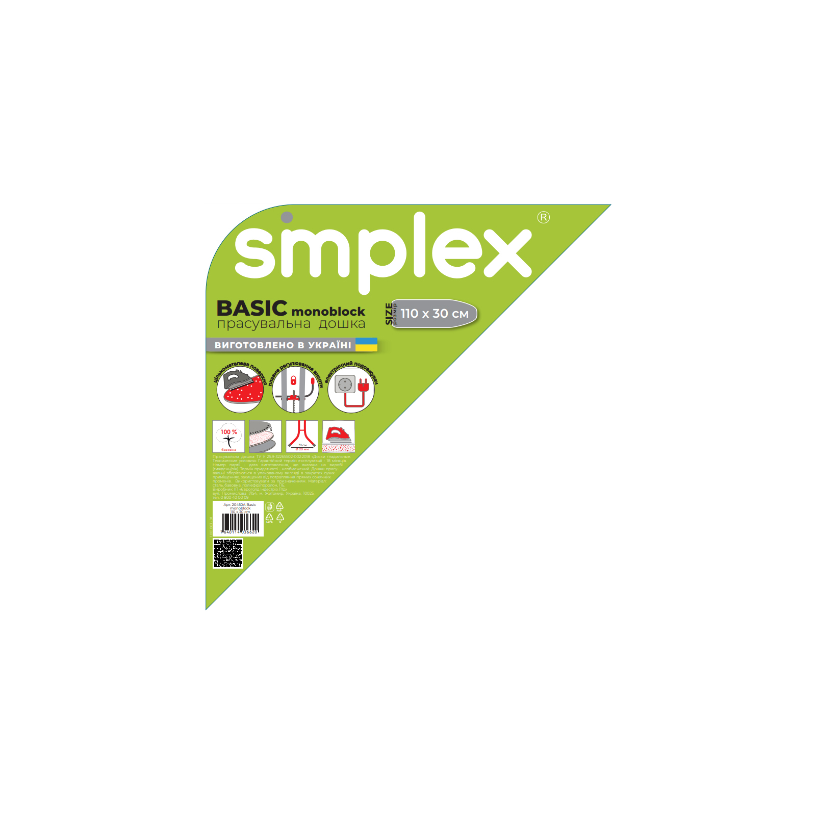 Гладильная доска Simplex 110 x 30 см (20450A) изображение 2