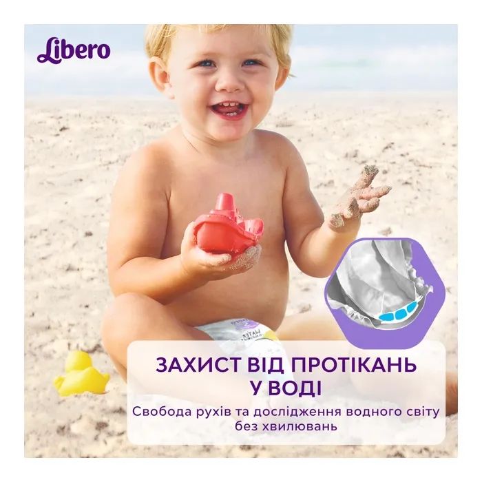 Подгузники Libero Swimpants Medium 10-16 кг 12 шт (7322541981741) изображение 3