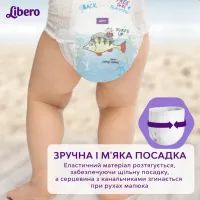Підгузки Libero Swimpants Medium 10-16 кг 12 шт (7322541981741) зображення 4