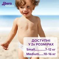 Підгузки Libero Swimpants Medium 10-16 кг 12 шт (7322541981741) зображення 6