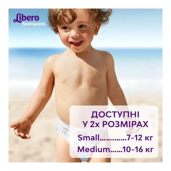 Подгузники Libero Swimpants Medium 10-16 кг 12 шт (7322541981741) изображение 6