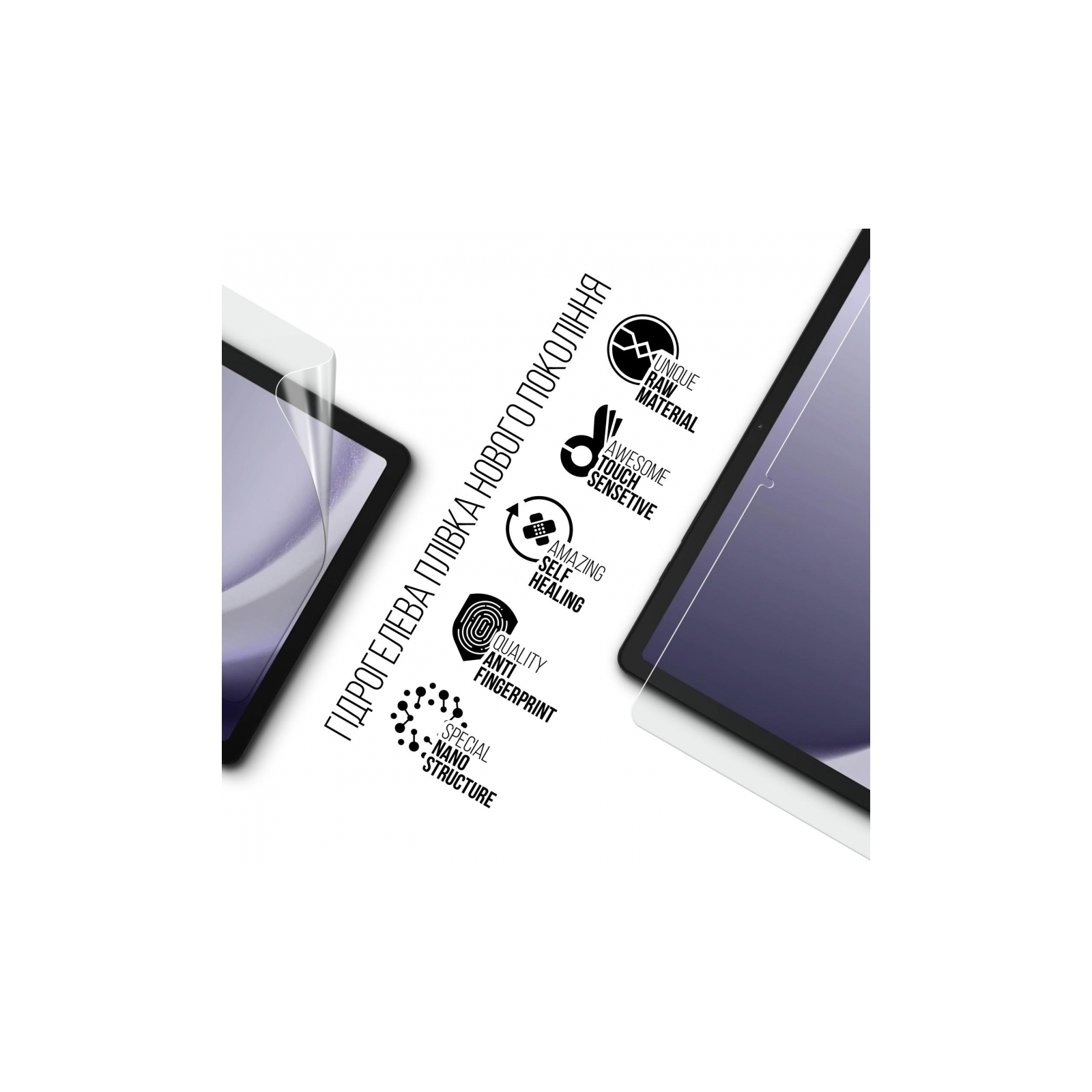 Пленка защитная Armorstandart Samsung Galaxy Tab A9+ (ARM70994) изображение 2