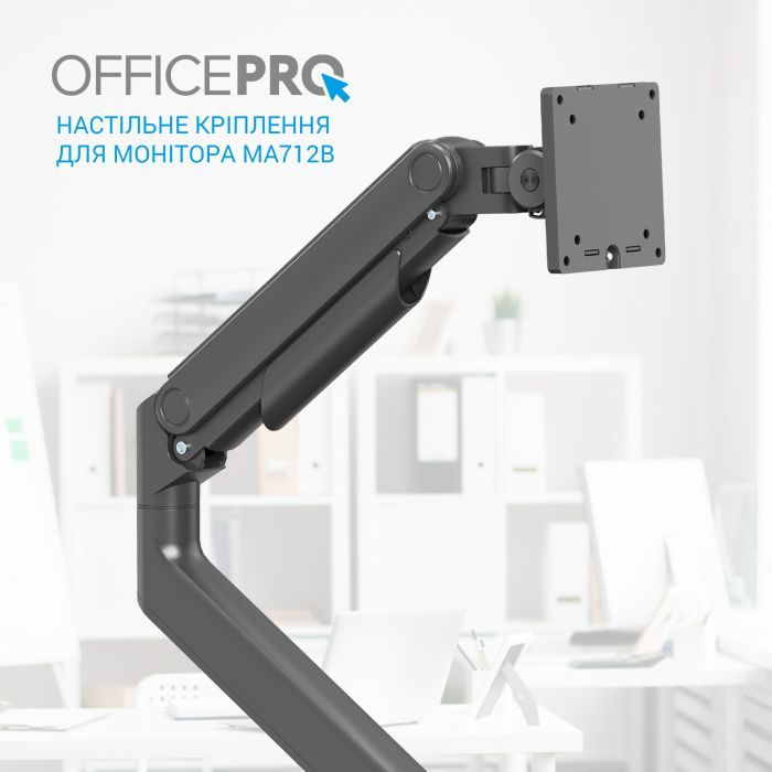 Кронштейн OfficePro MA712B зображення 10